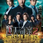 逆天奇案2
逆天奇案II (2024)［30集全］［大结局］-酱酱资源