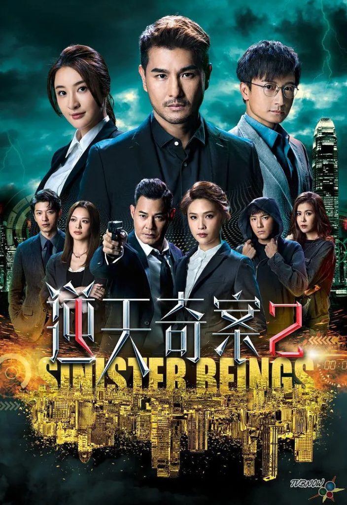 逆天奇案2
逆天奇案II (2024)［30集全］［大结局］-酱酱资源